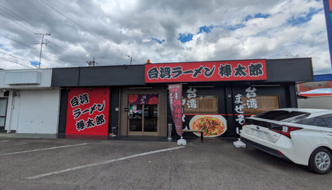 駐車場と外観