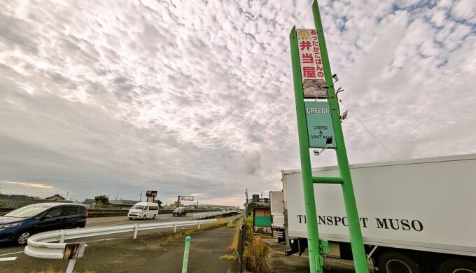駐車場と外観