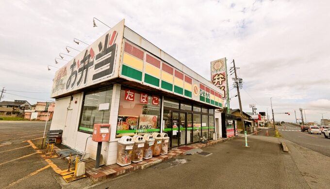 駐車場と外観