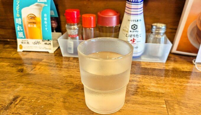 待機