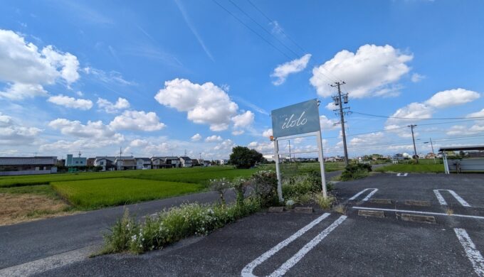 駐車場と外観