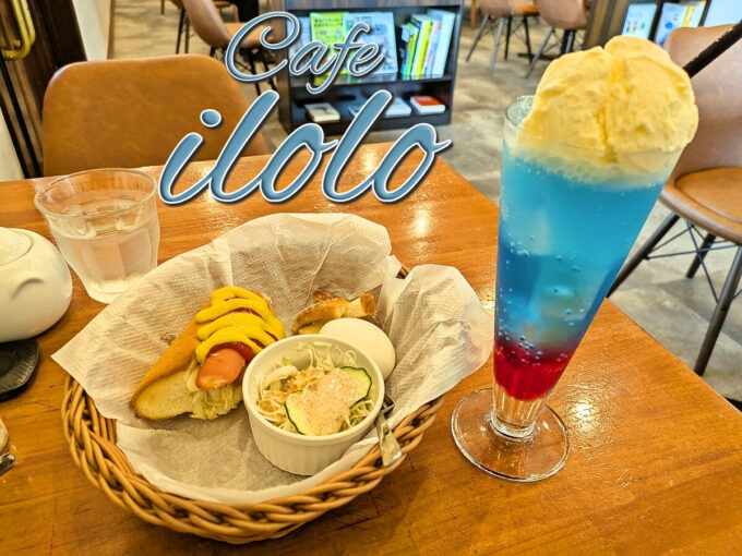モーニング「ホットドッグ」