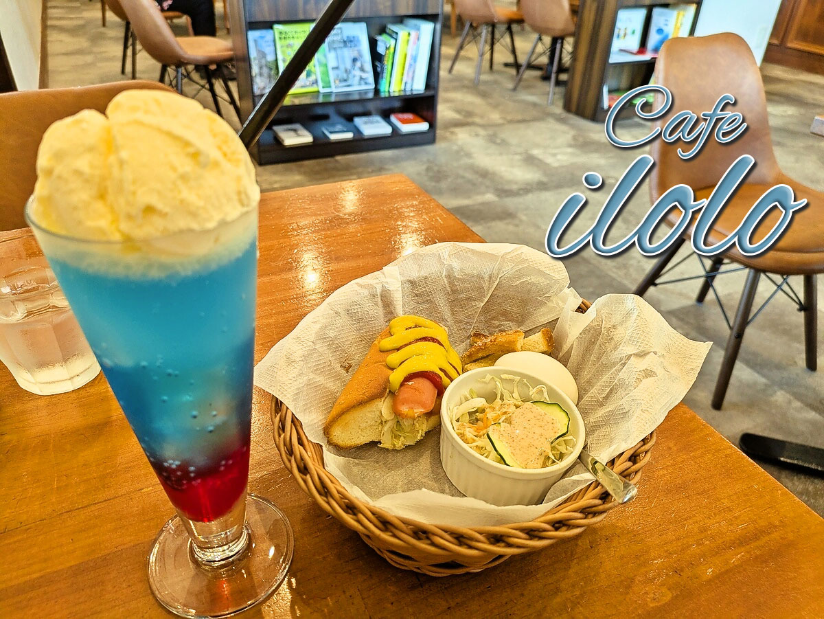 蒼紅クリームソーダ
