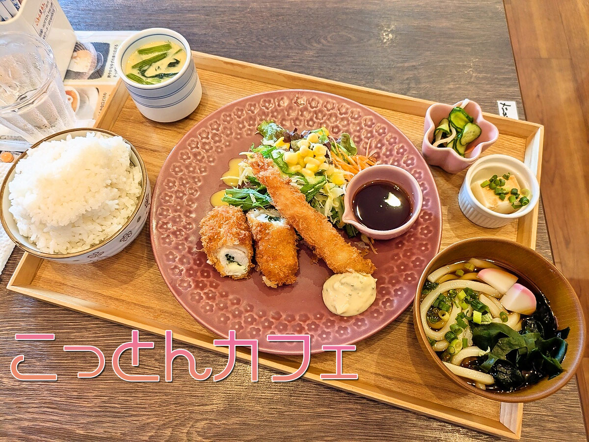 日替わりランチ