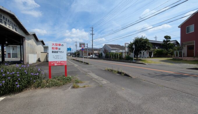 駐車場と外観
