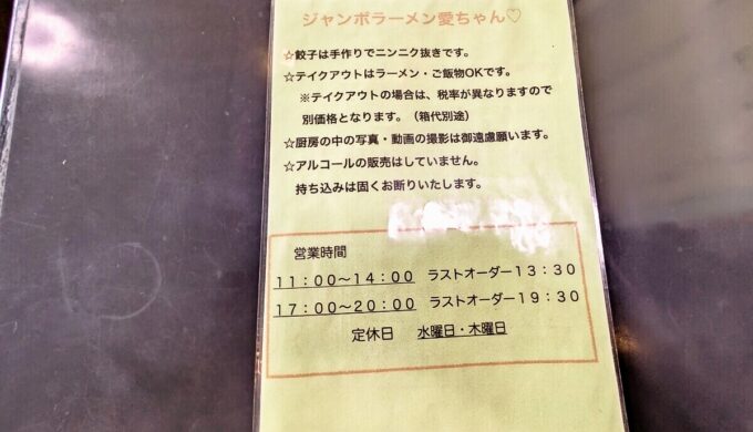 メニュー