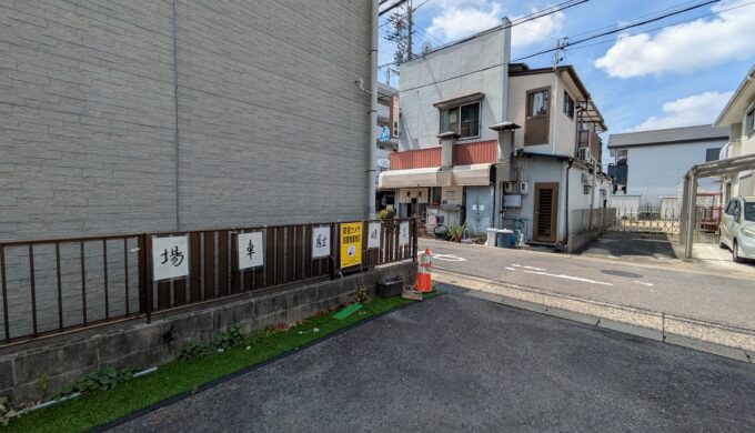 駐車場と外観