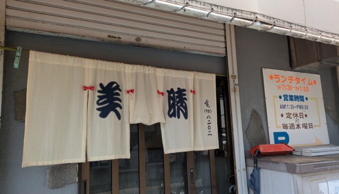 駐車場と外観