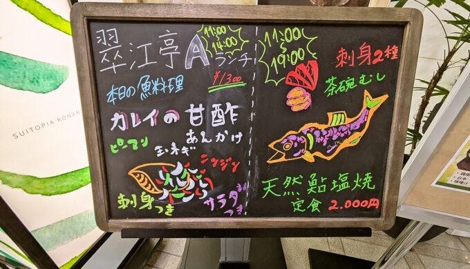 メニュー