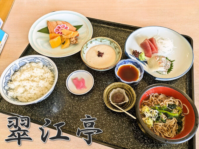夢とろろ自然薯定食