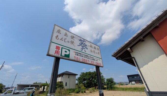 駐車場と外観