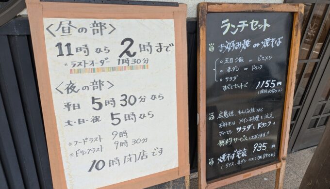 駐車場と外観