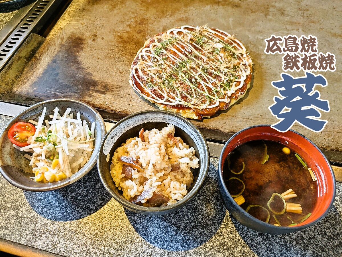 平日限定ランチセット