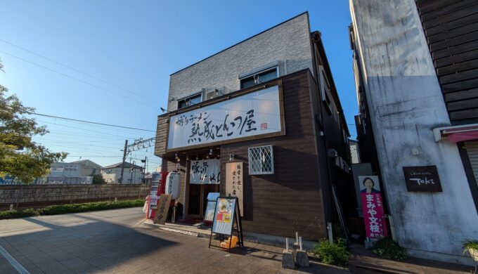 駐車場と外観
