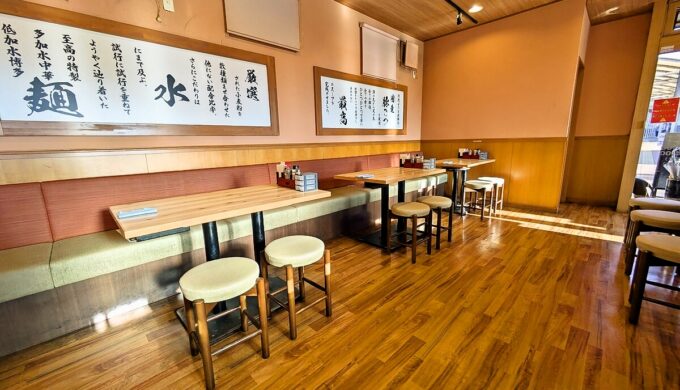 店内