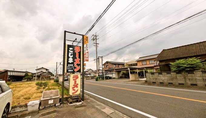 駐車場と外観