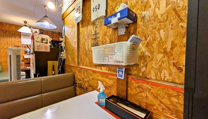 店内