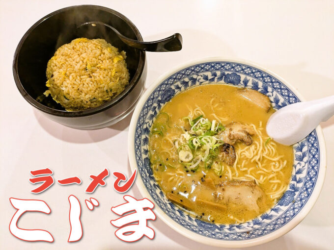 ランチセット
