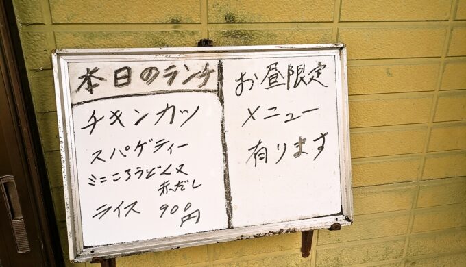 駐車場と外観