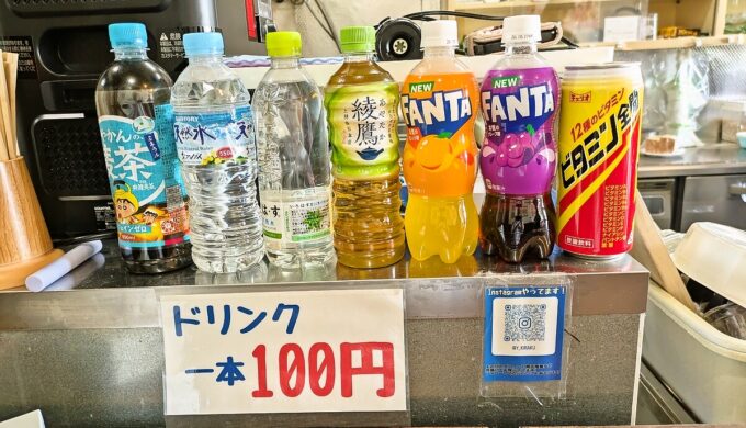 店内