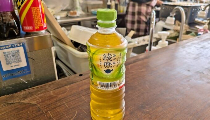 待機