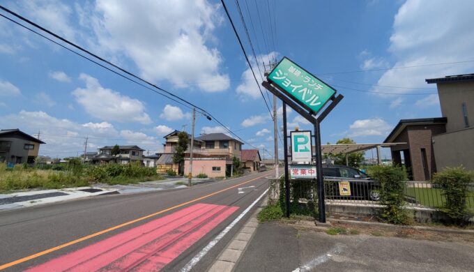 駐車場と外観