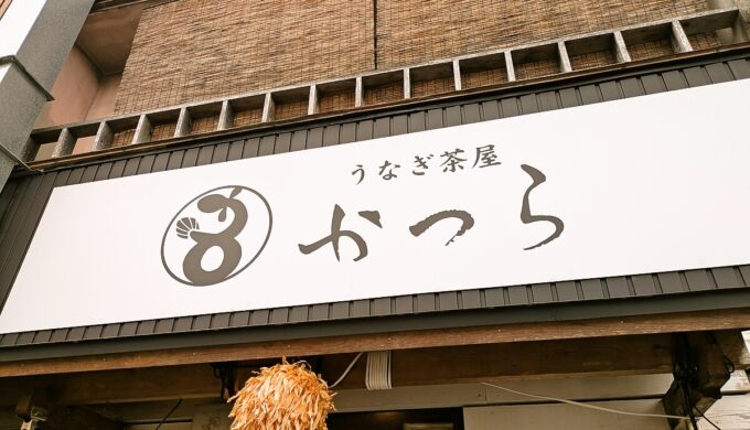 駐車場と外観