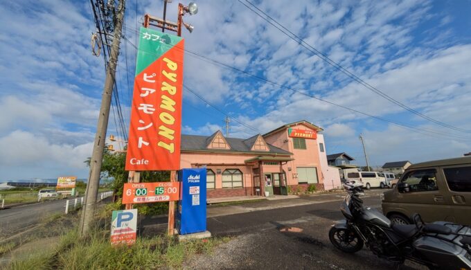駐車場と外観
