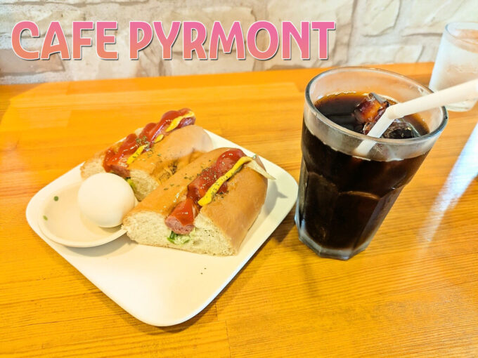 ホットドッグモーニング