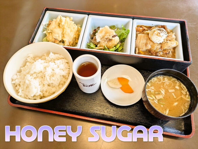 日替わりランチ