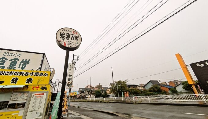 駐車場と外観
