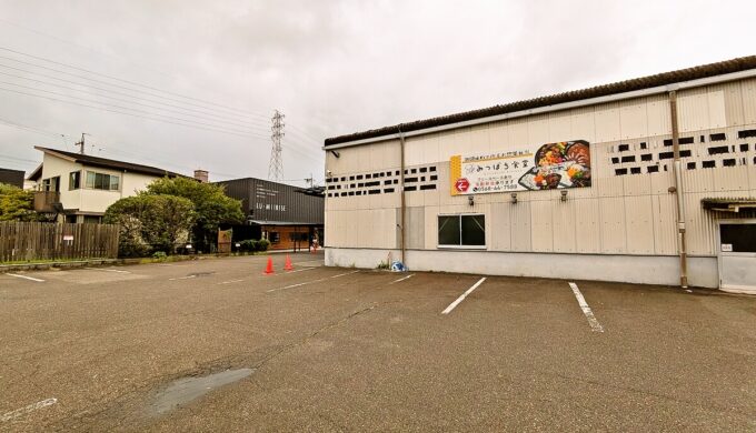 駐車場と外観