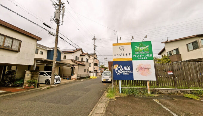 駐車場と外観