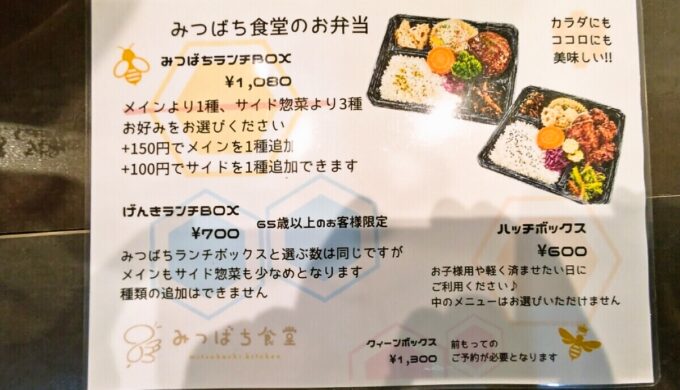 メニュー