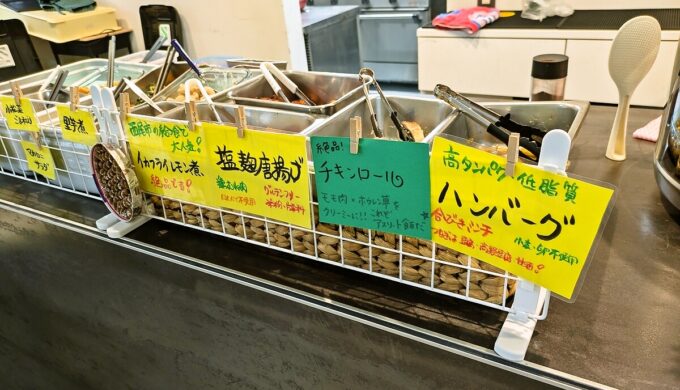 店内