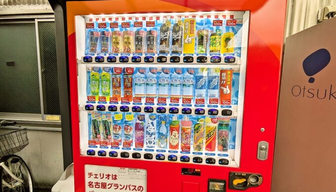 自販機