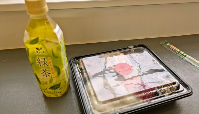 ハンバーグ弁当