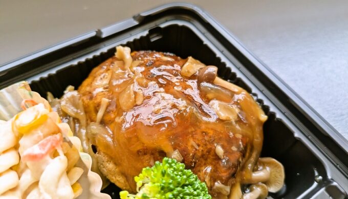 ハンバーグ弁当