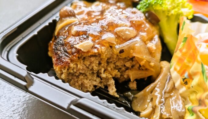 ハンバーグ弁当