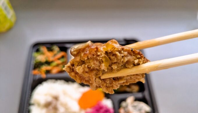 ハンバーグ弁当