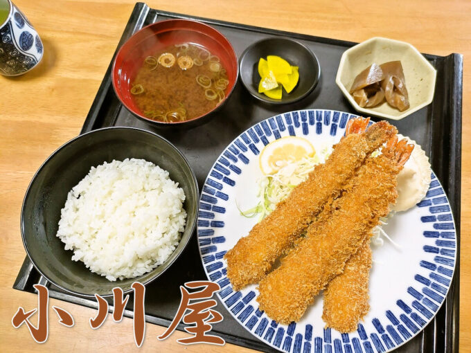 海老フライ定食