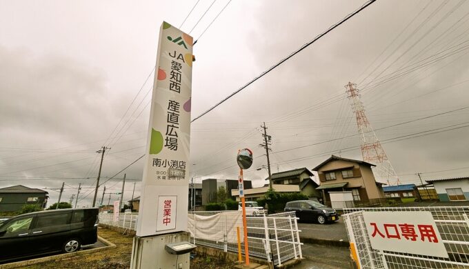 駐車場と外観
