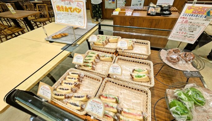 メニュー（ショーケース）