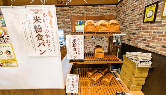 メニュー（ショーケース