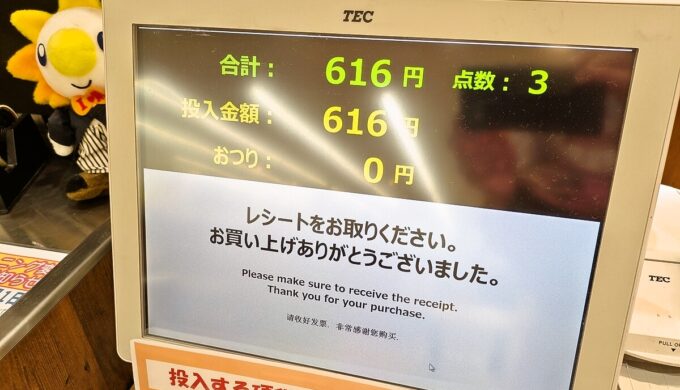 店内