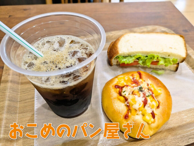 モーニング