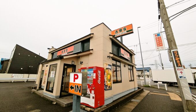駐車場と外観