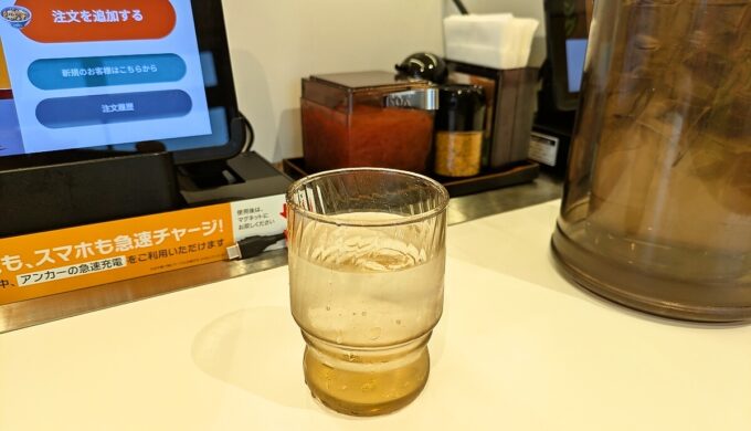 待機
