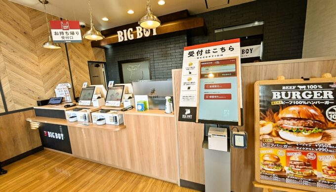 店内