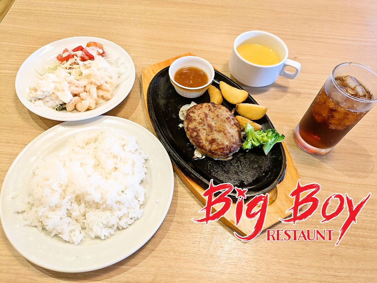 手ごねハンバーグ